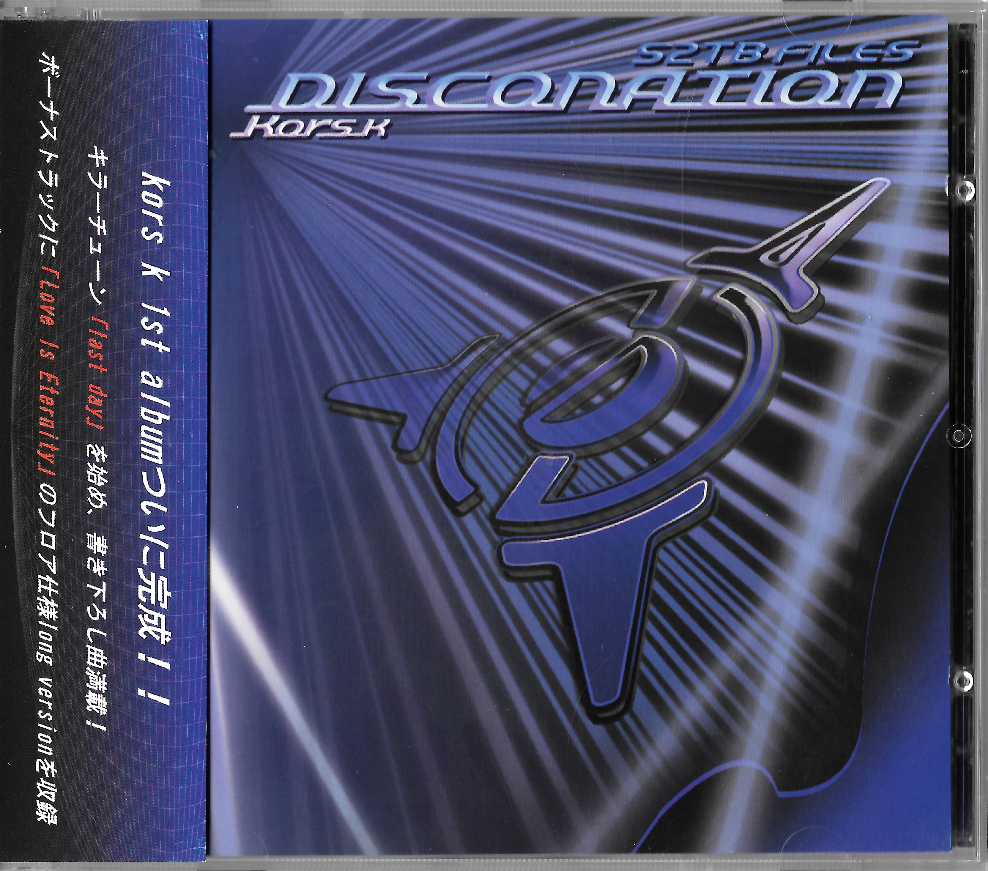 S2TB Files: Disconation / kors k (2004) MP3 - Download S2TB Files 